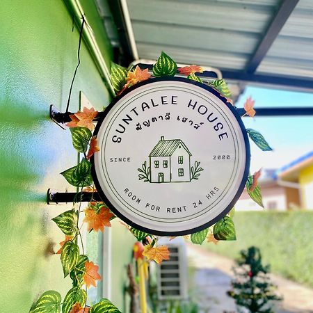 Отель Suntalee House Nai Yang Экстерьер фото